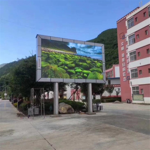 Outdoor Waterproof Full Color LED Video Wall Screen
