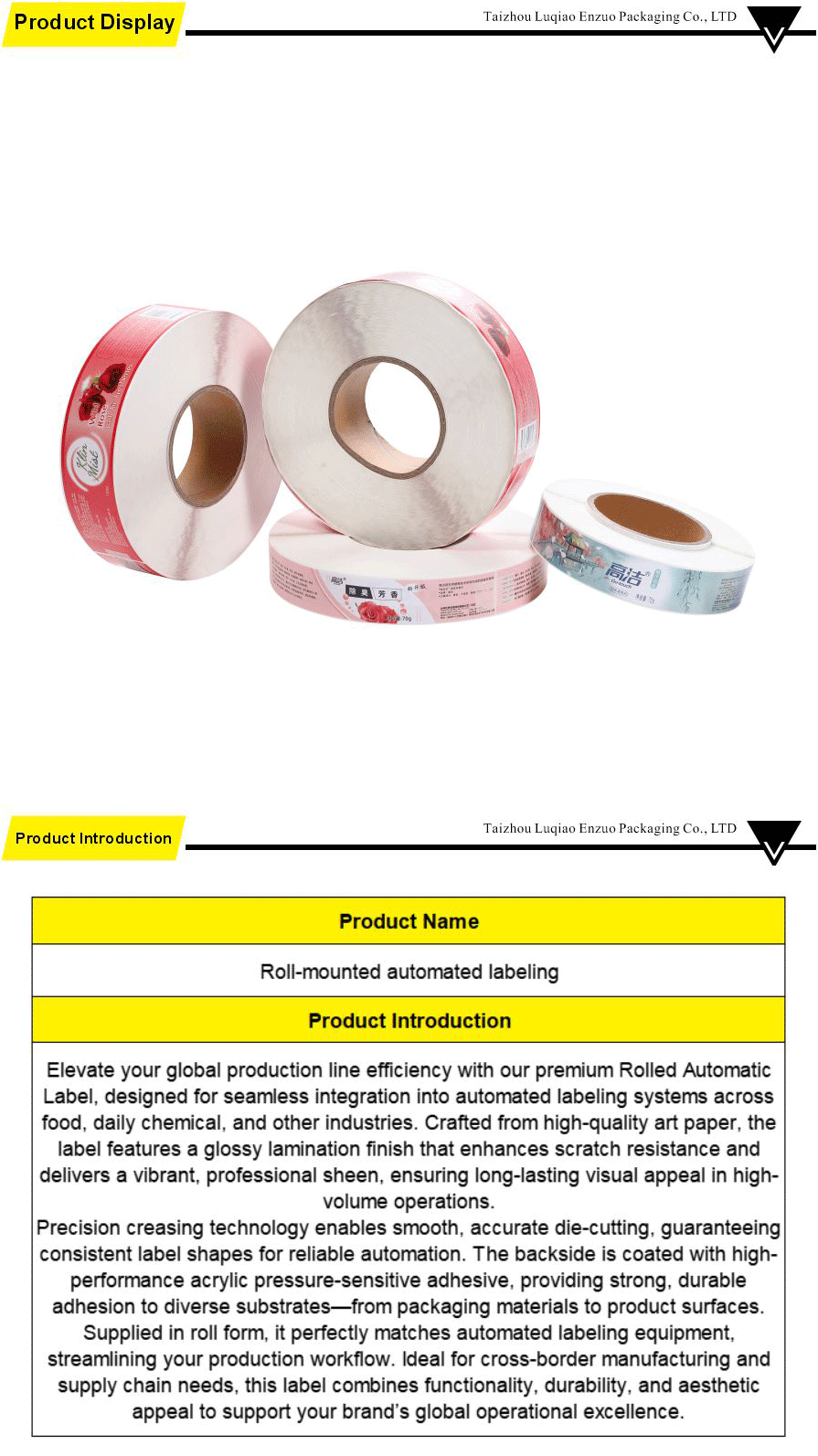 Roll-mounted automated labeling-xiangqing1-EZ018