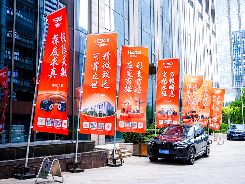 Bringing Chinese Precision to the World's Attention | Brilliance Auto's 13th Anniversary Ushers in a New Era of Dual-Engine Development