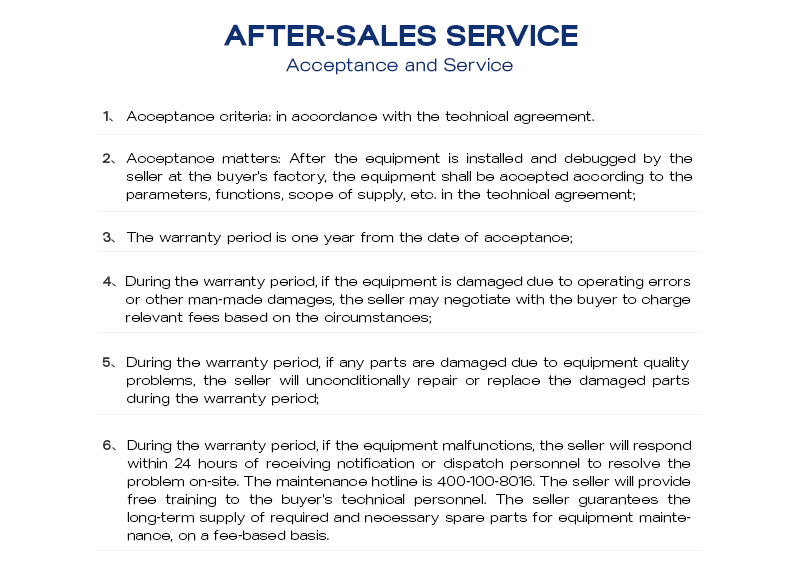 Правильная машина для тяжелых листов (超厚板矫平机)
