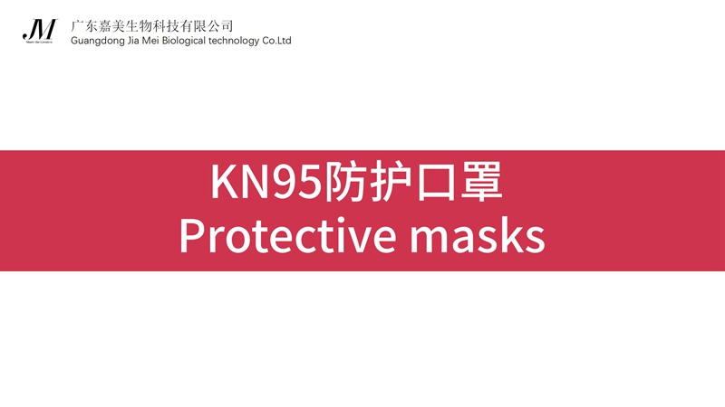 Head-mounted KN95 mask