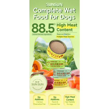 Lata de alimento dietético completo para perros