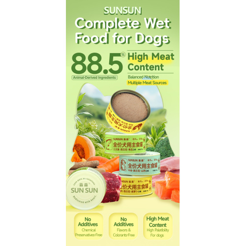 Lata de alimento dietético completo para perros