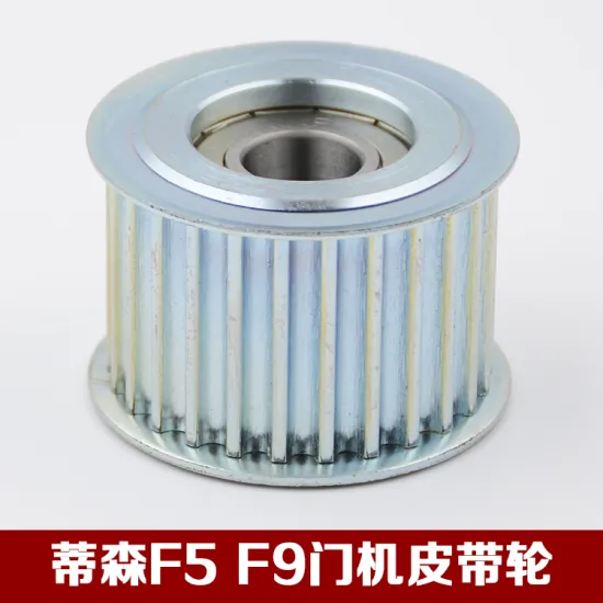 Free shipping make for Original brand new Tyson elevator f5f9 door machine belt wheel with shaft k8s8 linkage wheel accessories