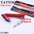 Top Quality Tattoo Silicone Clip Cords