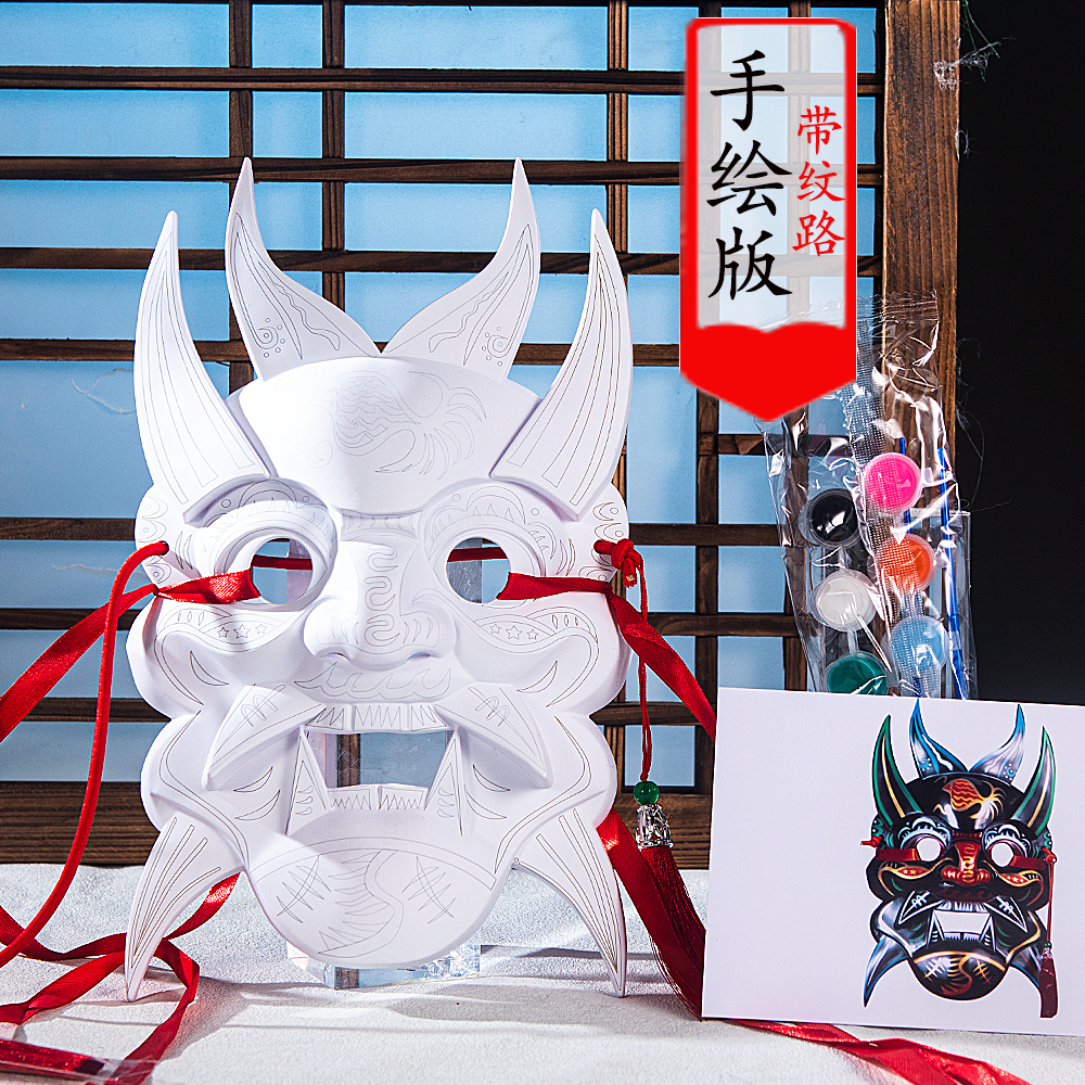 Carved Line Painting Nuo Mask