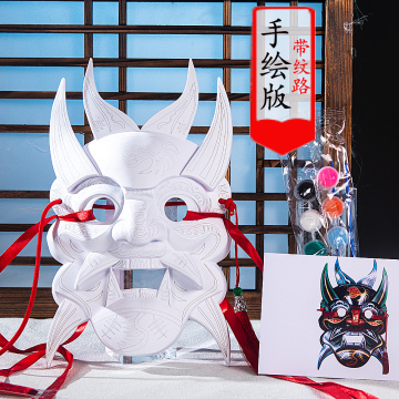 Kit de artesanato de máscara de dragão chinês pintável faça você mesmo