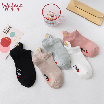 Colección de calcetines de botes bordados de corona