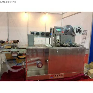 Perfume Blister Packing Machine