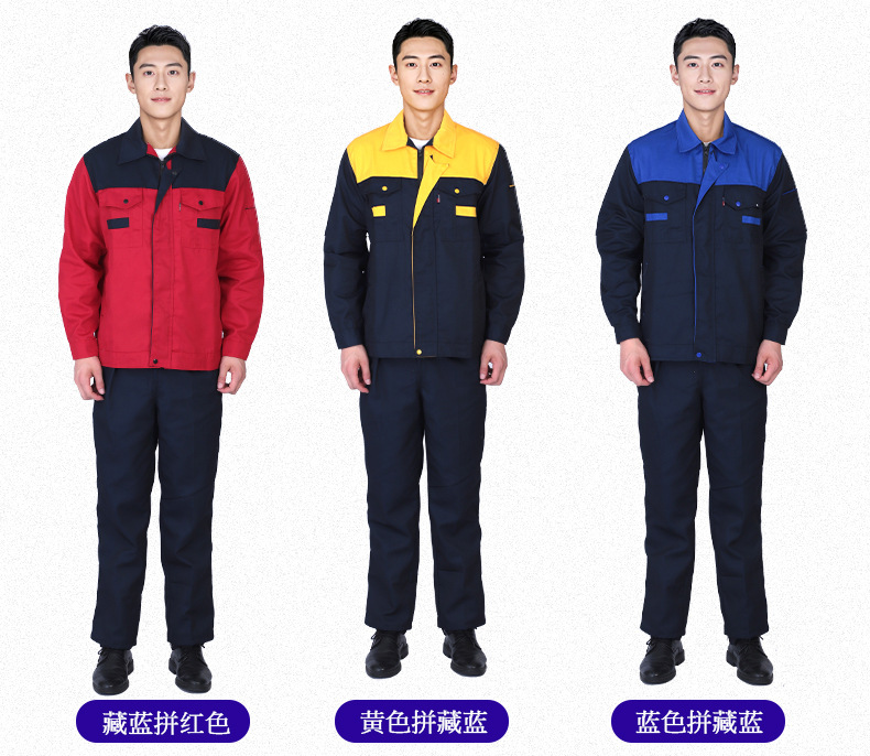 Work suit