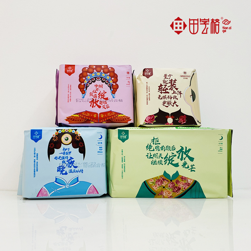 High quality safe and comfortable, protect women's health sanitary napkin from China