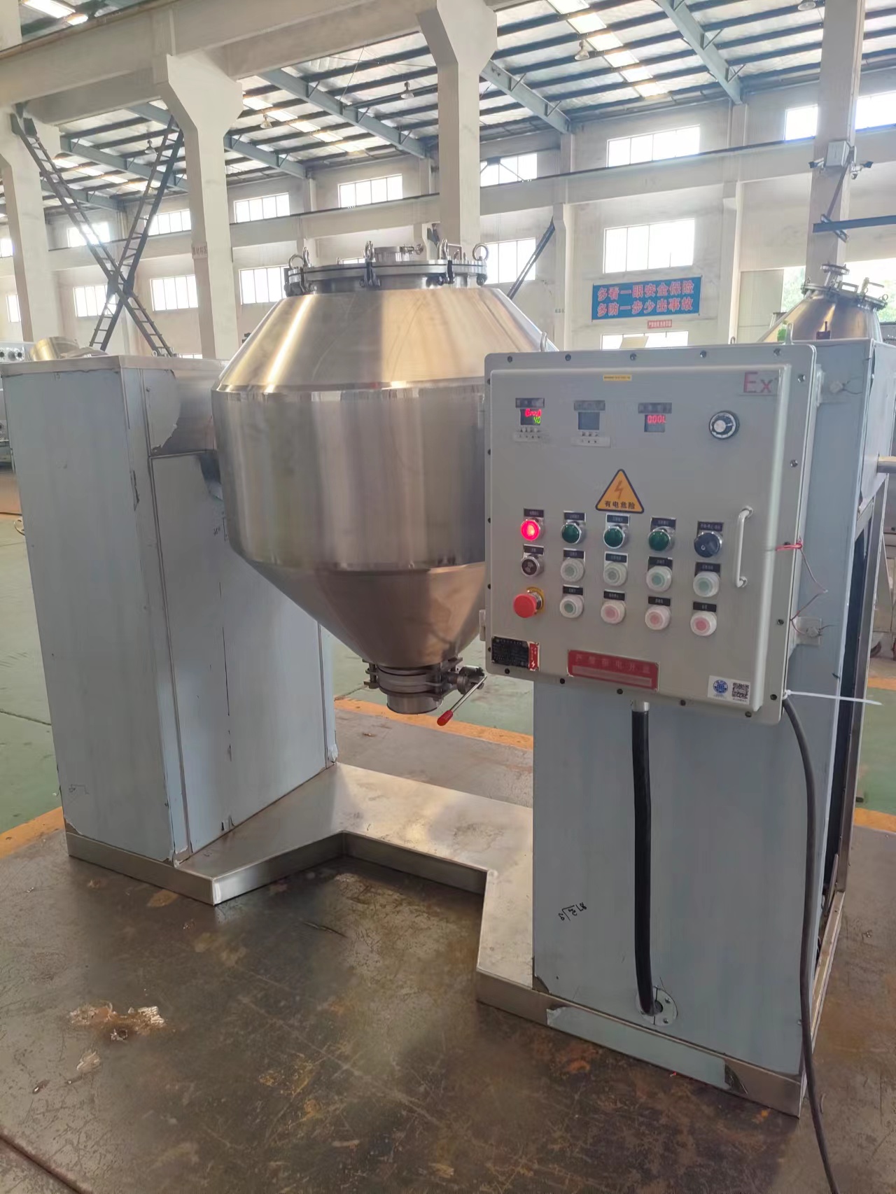 Double-Cone Rotary Vacuum Dryer Machine