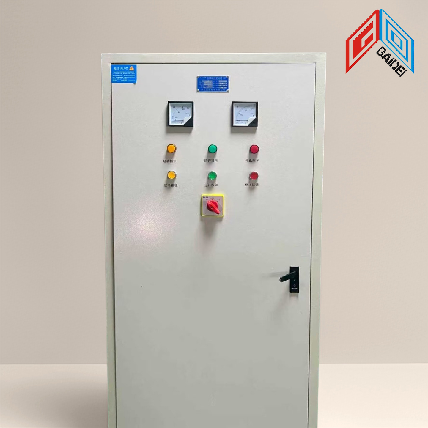 Autotransformer Cabinet 380V-660V 90KW-400KW