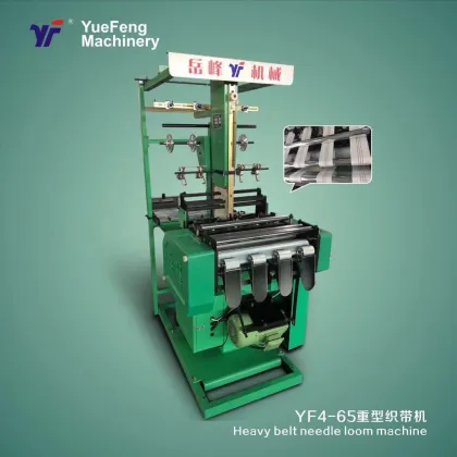  Heavy Duty Narrow Fabric Weaving Machines