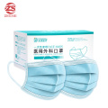 Non Woven Surgical Masks in Box Disposable surgical face masks Manufactory