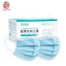 Disposable surgical face masks