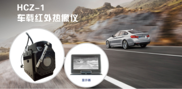 Vehicle mounted infrared thermal imager