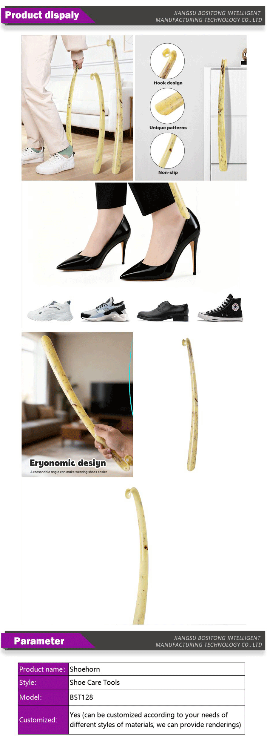Shoe Tree-xiangqing1-BST128