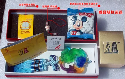 Feng shui Car Crystal Ornaments--Chinese Dragon-Pixiu