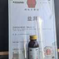 Pet Joint Support Nutritional Liquid