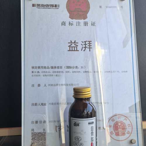 Líquido para cuidados com articulações de animais de estimação sênior