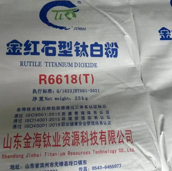 Titanium Dioxide (Tio2)Rutile Titanium Dioxide Rutile 6618