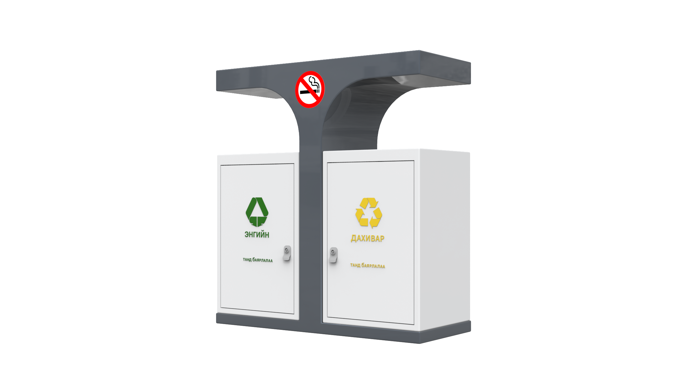 Street environmental protection trash can
