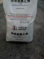 LDPE Sinopec MAOMING 2426K كريات شفافة