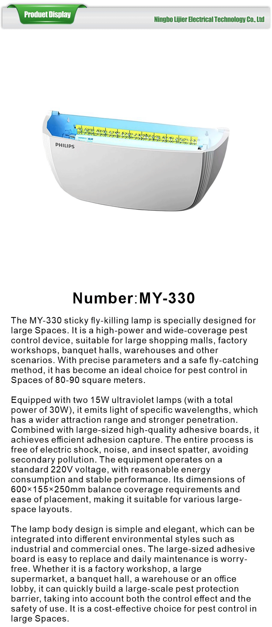 Sticky Fly Trap Lamp for Business