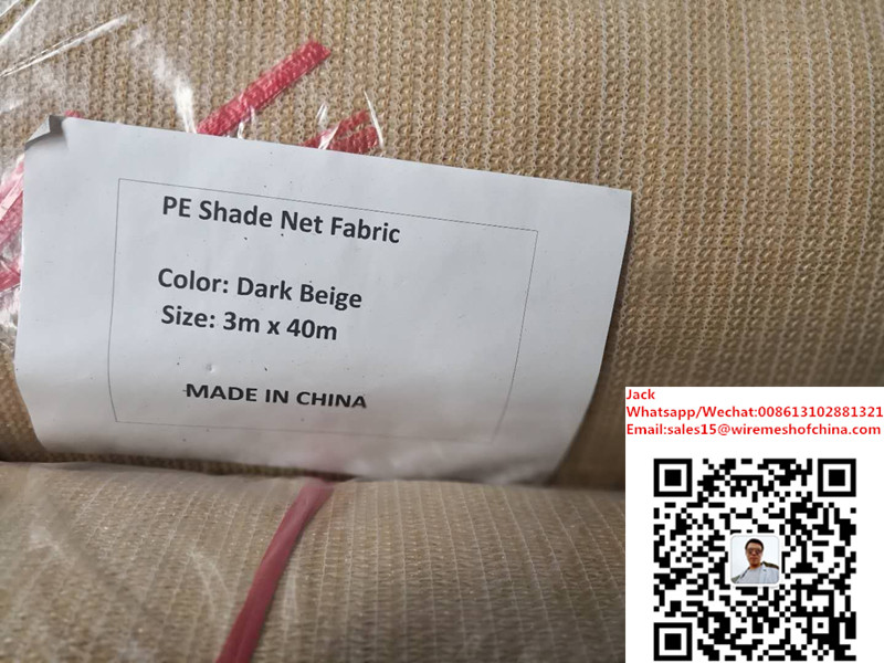 shade net fabric (1)