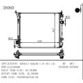 Renault Kadjar 1.6T DCI OEM 214101809R 용 라디에이터
