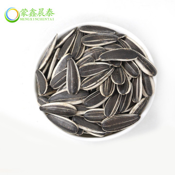 Organic Hulled Sunflower Seed