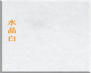 Crystal White Artificial Stone