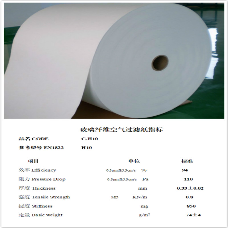 0 3u Porosity H10 Filter Paper