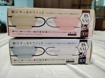 Special-shaped face mask(4D mask)