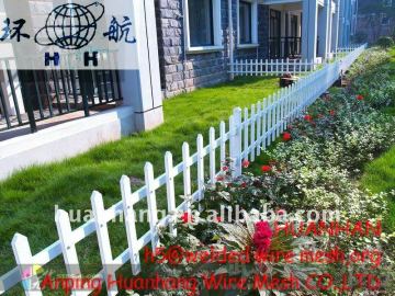 Yard fence (huanhang)