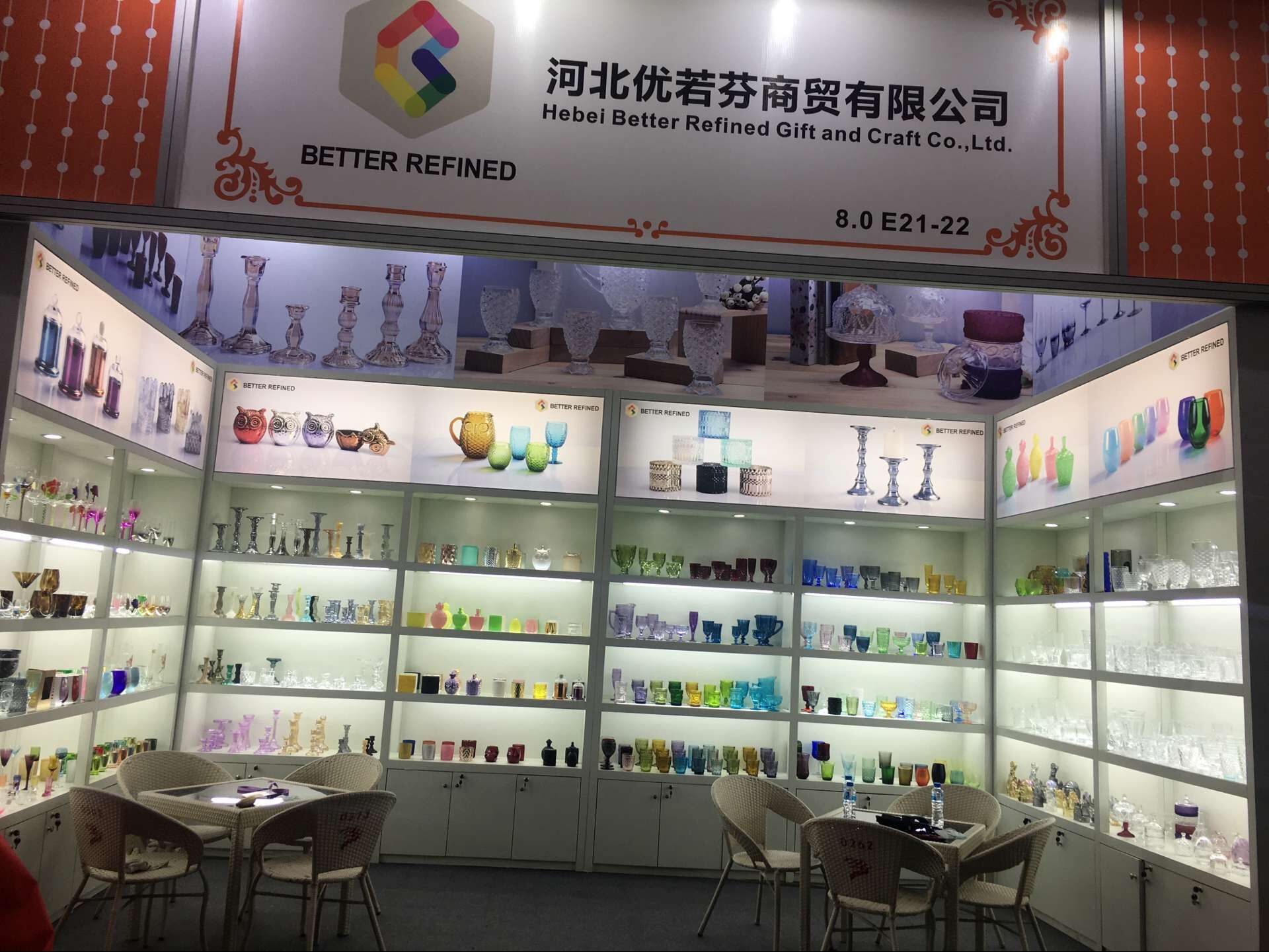 122th canton fair