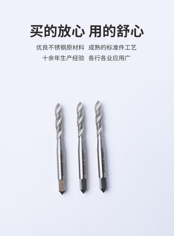 High Quality Steel Wire Screw Tap & Die M2-M24 Category