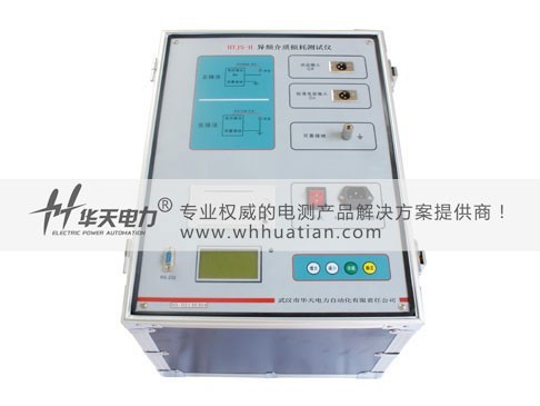 HTJS-H Capacitance & Tan-delta Tester