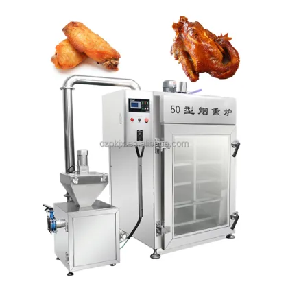 Automatic 100kg Salmon Smoker Oven - Meat Smoking Machine & Chicken Smoker Oven
