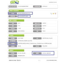 بيانات استيراد مخصصة للقهوة وبيرو