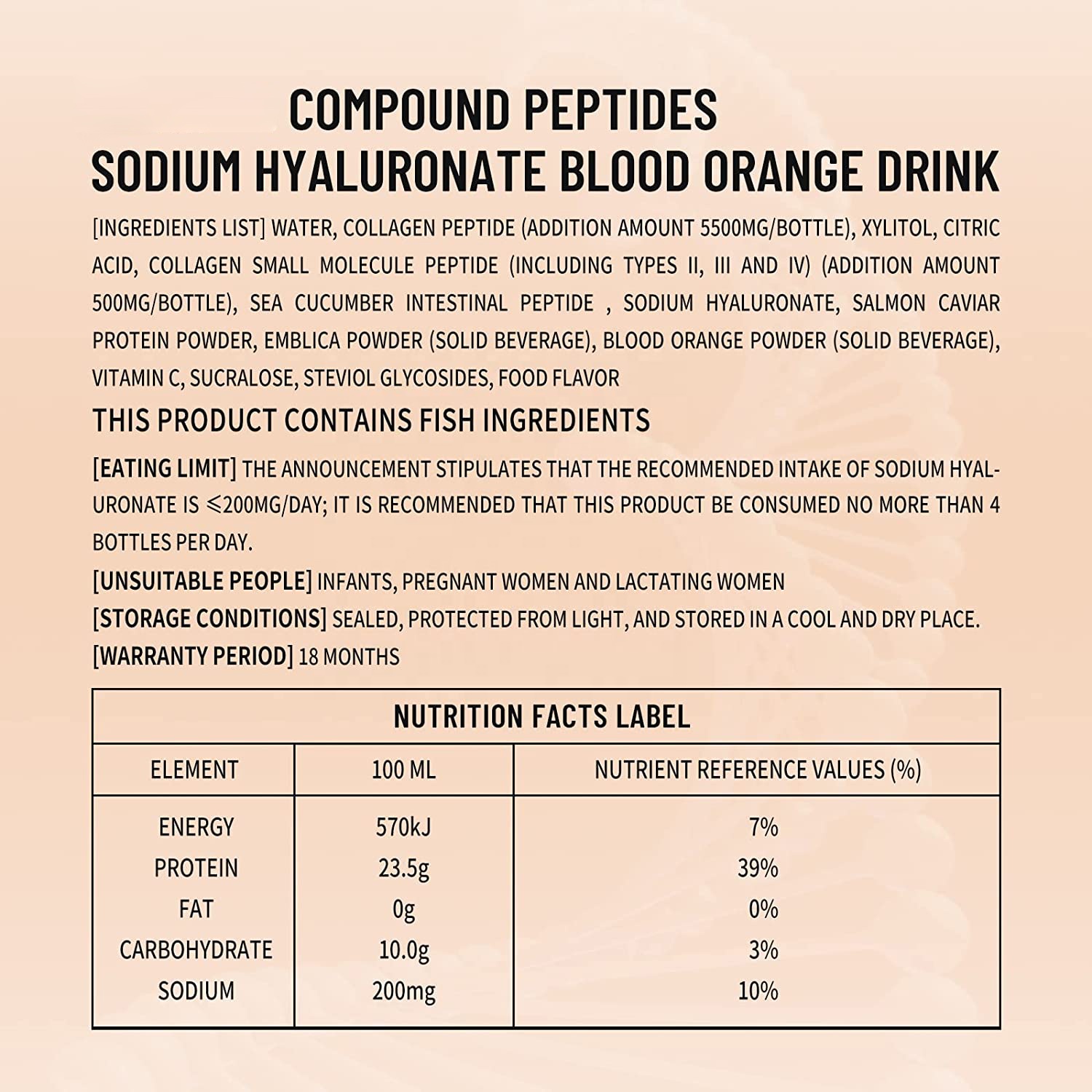 OEM/ODM Private Label Skin Whitening Blood Orange Collagen Hyaluronic Acid Supplement Collagen Drink2