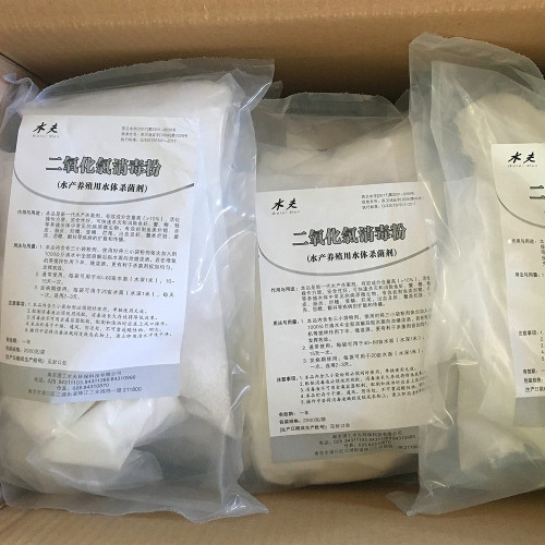 ClO2 Powder 2kg para Esterilização na Indústria da Aquicultura