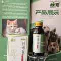 Canine & Feline Urinary Tract Support Oral Solution