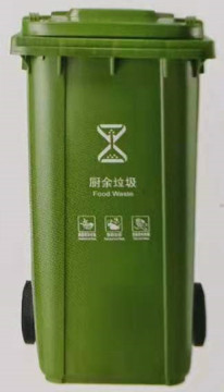 Outdoor garbage container with wheels 120L dustbin product