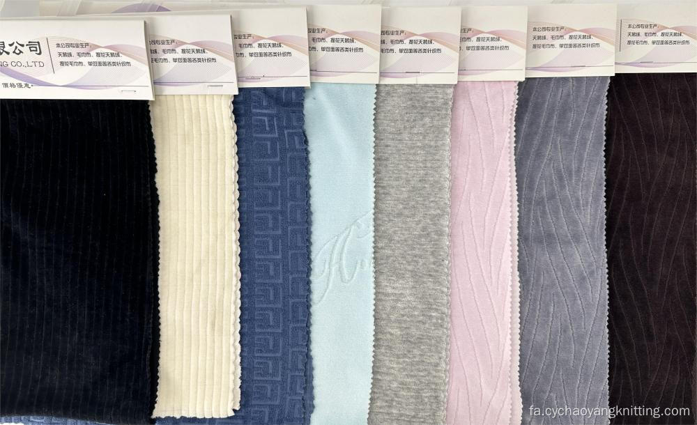 پارچه پارچه اثاثه یا لوازم داخلی چاپی جدید