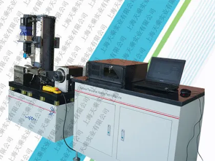 Junker Vibration Test Machine