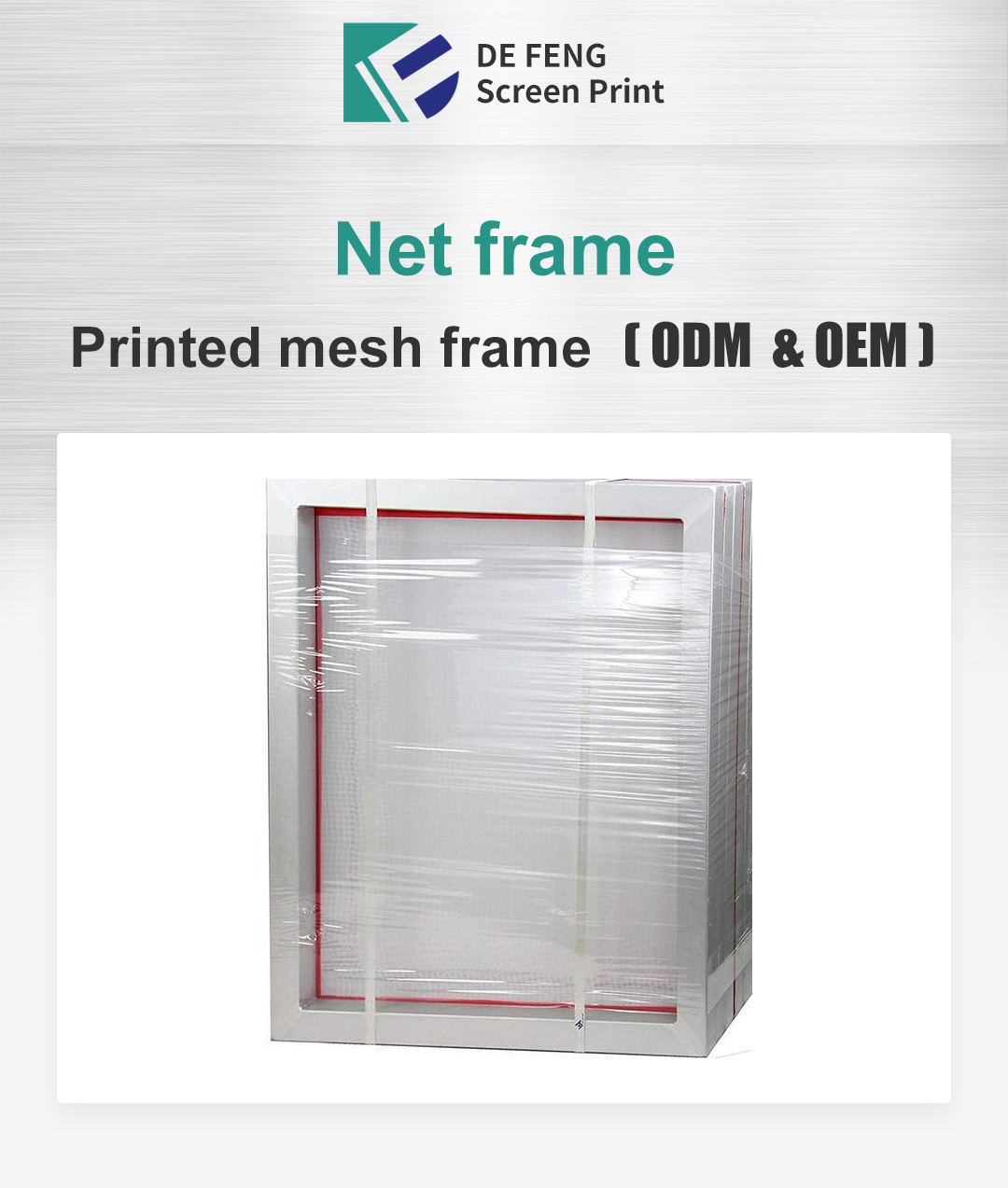 Screen Printing Frame