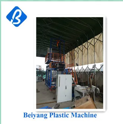 PVC Film Blowing Machine 800mm