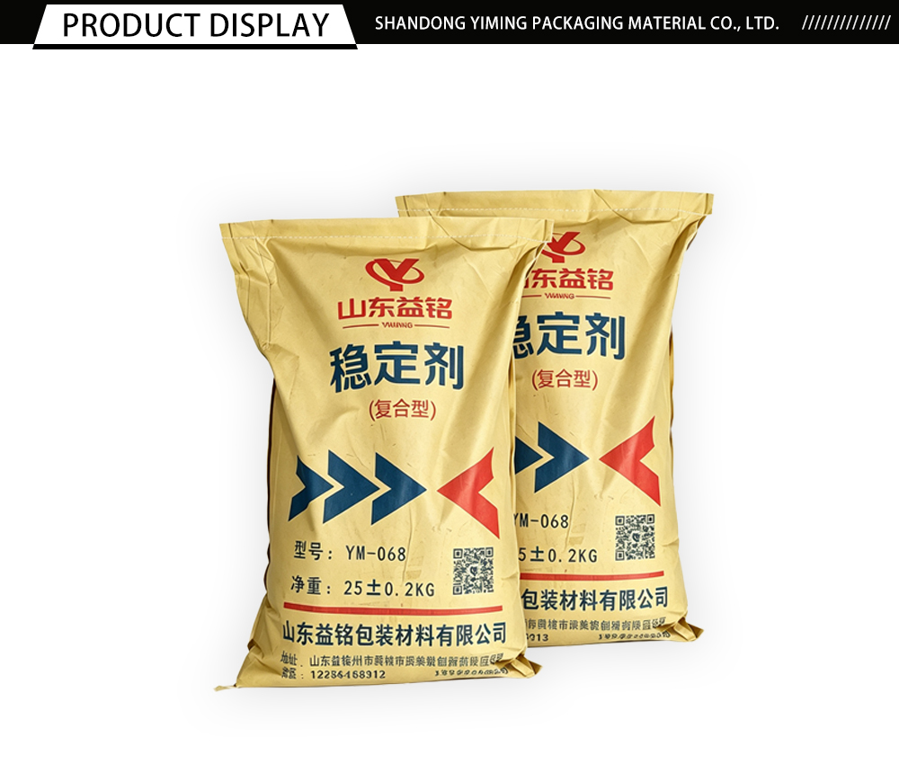 High Efficiency Composite Thermal Stabilizer YM-068 x